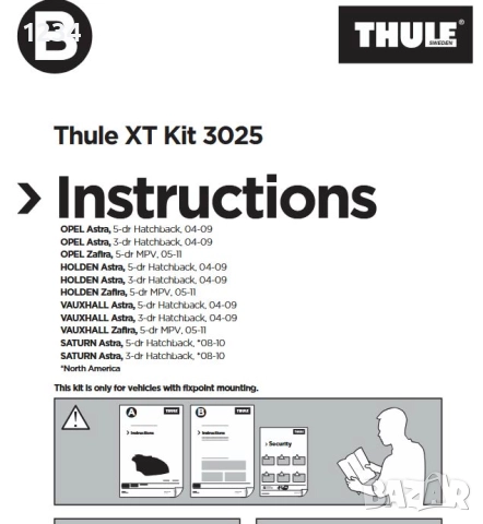 Багажник напречни греди THULE за OPEL Astra H Hatchback 2004-2009 Zafira 2005-2011, снимка 6 - Аксесоари и консумативи - 52105547