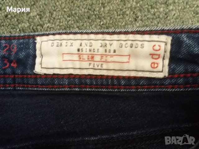 Дънки с изтрит ефект - 10 лв, снимка 9 - Дънки - 37403610