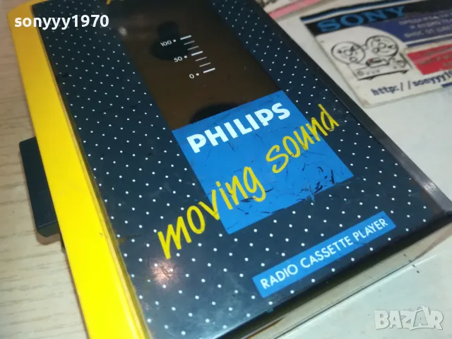 PHILIPS D-6636 WALKMAN TAPE/RADIO-ВНОС SWISS 0110241330, снимка 5 - Радиокасетофони, транзистори - 47420487
