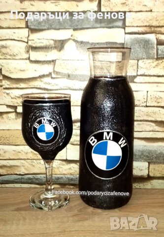 Подарък за фен на BMW (БМВ)-Ръчно декорирана бутилка, снимка 4 - Фен артикули - 38162743