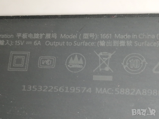 Загранване и Докинг-станция Microsoft 1661, снимка 8 - Друга електроника - 51805466