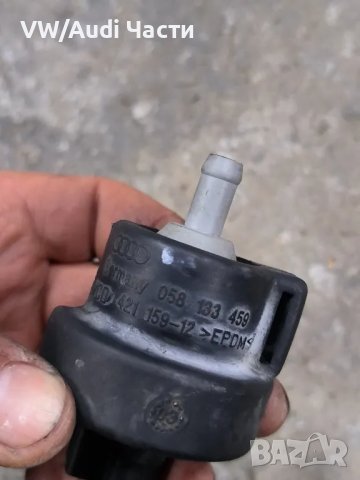 Вакуум клапан за Голф 5 Ауди А3 А4 Пасат Джета VW Golf 5 Audi A3 A4 Passat Touran Jetta 058133459, снимка 4 - Части - 50281024