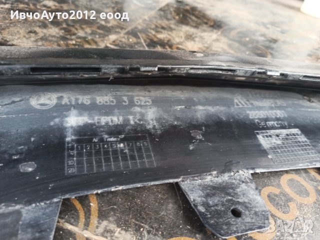 Броня предна оригинална mercedes a classe 15-18 A1768853625, снимка 2 - Части - 43638777
