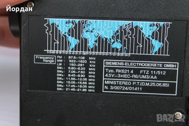 Радио ''Siemens'', снимка 10 - Радиокасетофони, транзистори - 49061239