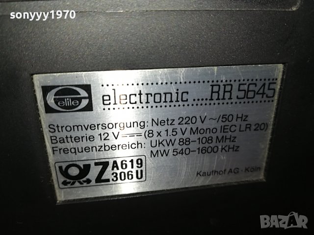 BIG BOOMBOX-KOLN GERMANY 0205221145, снимка 11 - Радиокасетофони, транзистори - 36627194