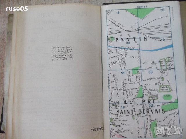 Книга "PARIS HAUTS DE SIENE-S'DENIS VAL DEL MARE" - 972 стр., снимка 12 - Специализирана литература - 37230009