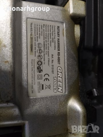 Перфоратор GREEN TOOLS RD-HD07, снимка 5 - Перфоратори - 33113697
