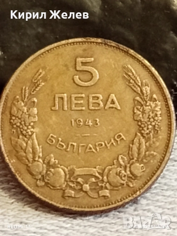 Монета 5 лева 1943г. Царство България Хан Крум за КОЛЕКЦИЯ 25816, снимка 4 - Нумизматика и бонистика - 52389661