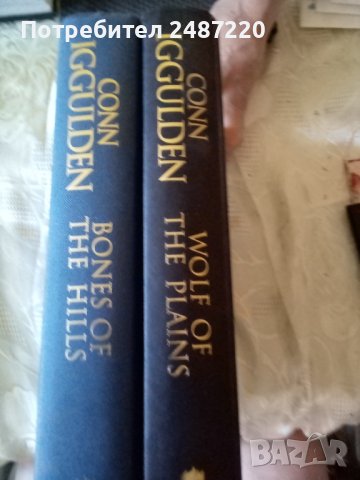 Conn Iggulden Bones of the hills Harper Colins Publishers 2008гHardcover. , снимка 1