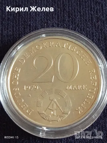 Юбилейна монета 20 източногермански марки 1979г. ГДР 30г. ГДР за КОЛЕКЦИЯ 23438