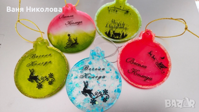 Коледни играчки от епоксидна смола , снимка 7 - Ръчно изработени сувенири - 52508676