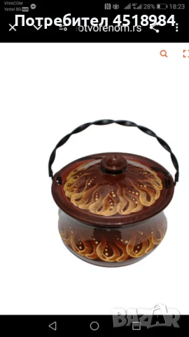 Пръстян гювеч 5 л , снимка 4 - Съдове за готвене - 51065404