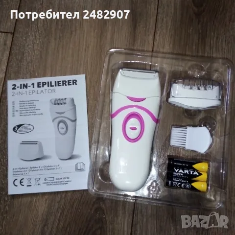 Дамски епилатор, снимка 8 - Други - 50343948
