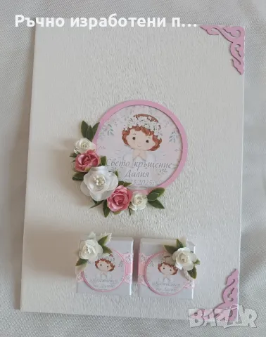 Розов комплект с цветя, снимка 3 - Подаръци за кръщене - 49196019