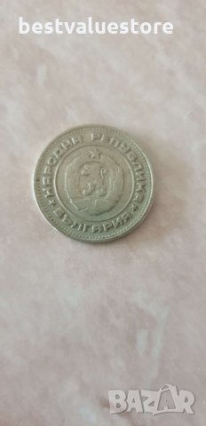 20 Стотинки От 1974г., снимка 2 - Нумизматика и бонистика - 26691966