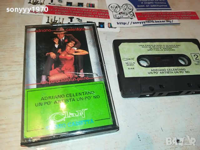 ADRIANO CELENTANO-ORIGINAL TAPE 1705231553
