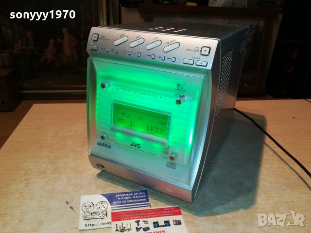 jvc minidisc/cd/tuner/amplifier germany 1107211954