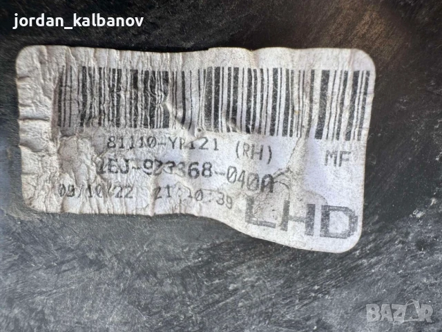 Оригинален десен фар хромиран KOITO за Тойота Хайлукс само за 1000лв. 81110-YP121, снимка 9 - Части - 51121932