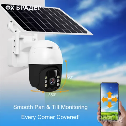 HD 3MP Соларна WIFI Камера, V380 Pro, снимка 6 - IP камери - 48762719