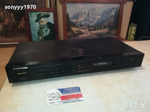 PIONEER F-551 TUNER MADE IN JAPAN 2801241201, снимка 9 - Ресийвъри, усилватели, смесителни пултове - 44012327