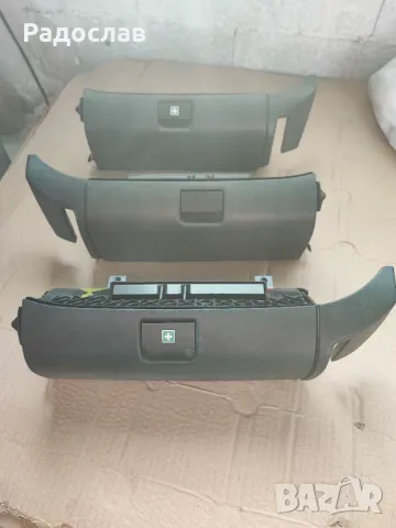 Подлакътници сенници и жабки от Мерцедес, снимка 12 - Части - 48261982