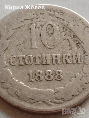 МОНЕТА 10 стотинки 1888г. СЪЕДИНЕНИЕТО ПРАВИ СИЛАТА БЪЛГАРИЯ УНИКАТ 32783, снимка 5 - Нумизматика и бонистика - 38523829