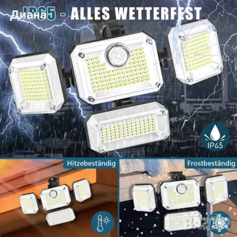 LED соларна лампа за стена със сензор, 333 лед диода, вградена акумулаторна батерия и ъгъл на засича, снимка 1