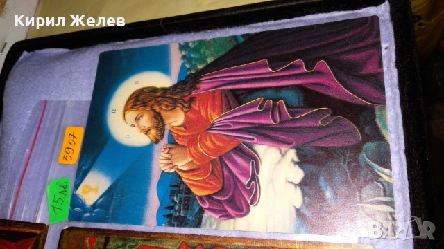 ЛОТ ПЕТ СТАРИ ТЕМАТИКА РЕЛИГИЯ ПРАВОСЛАВИЕ ИКОНИ ПОЩЕНСКИ КАРТИЧКИ БЪЛГАРИЯ и ДРУГИ 5907, снимка 2 - Филателия - 38563350