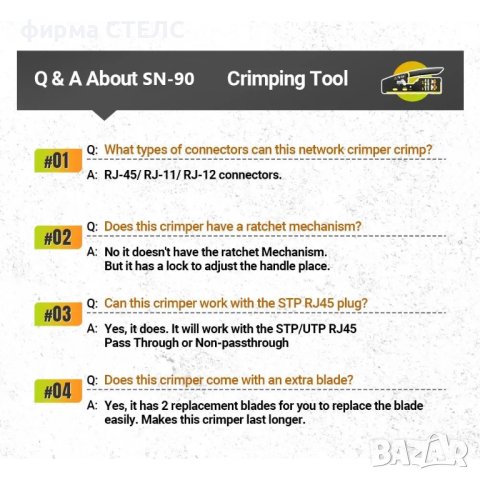 Клещи за кримпване STELS SN-90, RJ45, RJ11, RJ12, снимка 11 - Клещи - 44044273