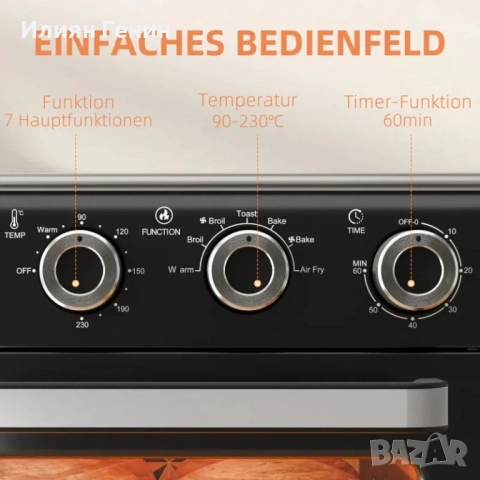 Мини фурна HOMCOM, 20 л, 5 функции, 360° конвекция,, снимка 4 - Печки, фурни - 52024513