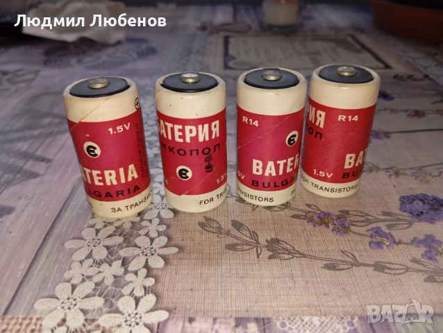 Стари батерии Никопол 4бр.