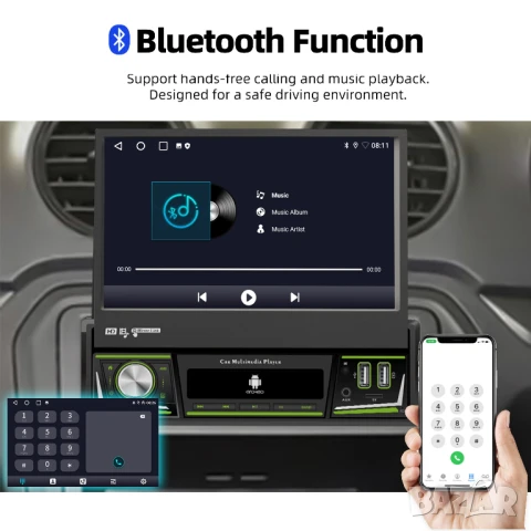 7” 1-DIN мултимедия с Android 14 и изваждащ се дисплей, RDS, 4GB/64GB, CarPlay AndroidAuto , снимка 14 - Аксесоари и консумативи - 51229146