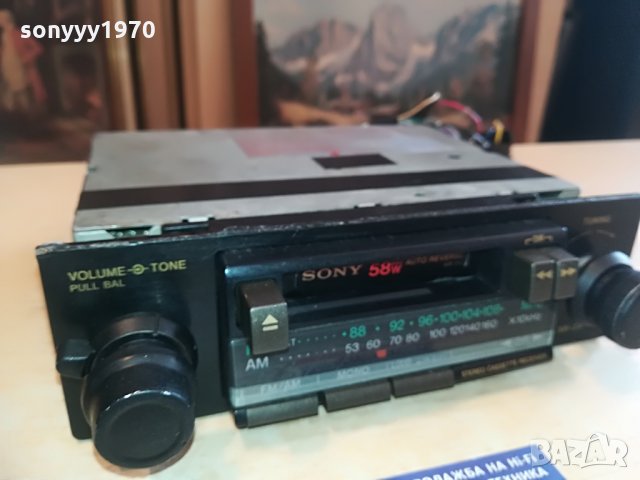 sony xr-24 car audio-japan-ретро радиокасетофон с реверс, снимка 3 - Аксесоари и консумативи - 28351767