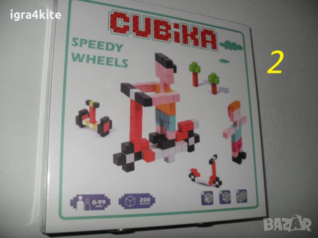 Cubika - 3 модела Цветни дървени кубчета строител за изграждане различни конструкции., снимка 5 - Образователни игри - 34939312