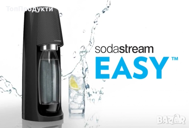 Машина за газиране на вода SodaStream Easy, снимка 4 - Кухненски роботи - 52946659