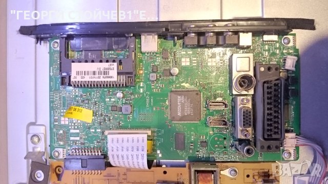 SHARP 32INCHN СЪС СЧУПЕНА МАТРИЦА, снимка 3 - Части и Платки - 27347442