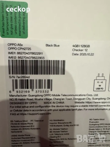 oppo а5x Чисто нов неразопакован, снимка 5 - Други - 53432735