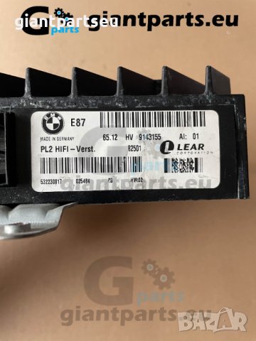 Усилвател за БМВ е87 BMW e87 , 9143155, снимка 3 - Части - 40122225