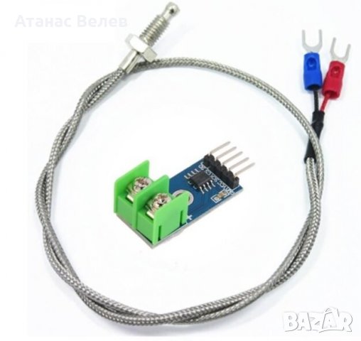 Термодвойка тип К с драйвер MAX6675