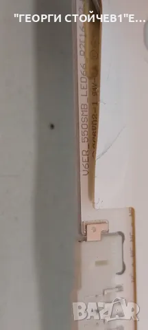 UE55KU6502U    BN41-02528  BN94-10785A BN44-00876A  L55E6_KHS  CY-VK055HGLV6H   V6ER_550SMB_LED66_R2, снимка 11 - Части и Платки - 48179688