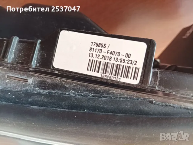 Ляв фар LED TOYOTA C-HR ОЕ 81170F4070, снимка 5 - Части - 49985870