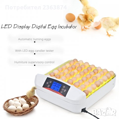 Автоматичен инкубатор за 56 яйца, снимка 2 - Други стоки за животни - 28879772