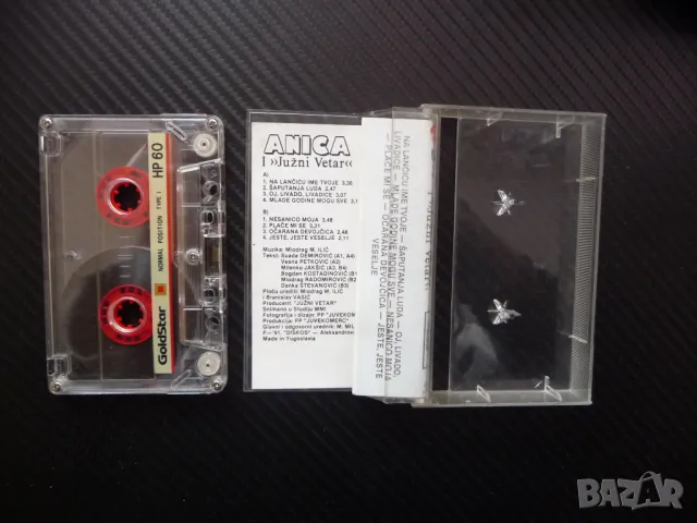 Anika Iuzni Vetar Аника и Южни ветър сръбска музика сръбско, снимка 2 - Аудио касети - 48544889