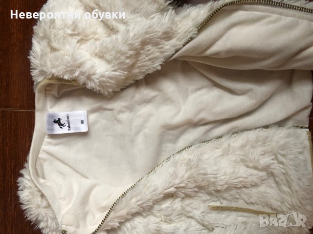 Детско меко яке , снимка 3 - Детски якета и елеци - 27856249