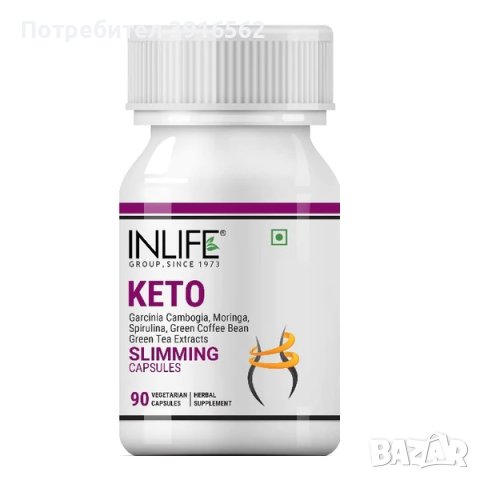 KETO SLIMMING Inlife▐ Кето Слиминг ► за отслабване и контрол на теглото, снимка 5 - Хранителни добавки - 43311143