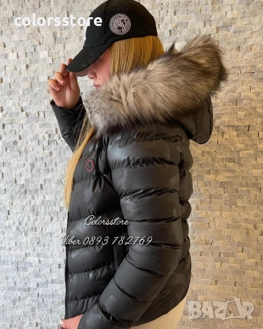 Дамско зимно яке Монклер/IM346