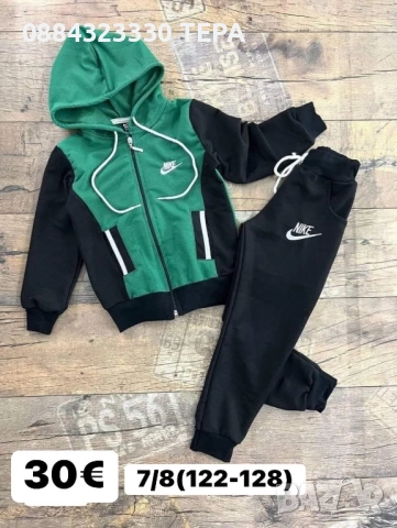 Детски ❤️ Екипи❤️ Анцунг/анцуг❤️Спортни❤️за момче и момиче 1г-18 г, снимка 5 - Детски комплекти - 53332413