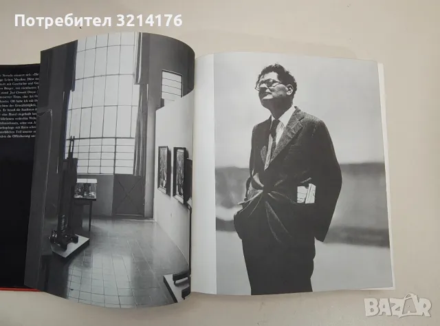 Orozco. Eine Monographie nach Texten von Alma Reed, Margarita Valladares de Orozco, снимка 2 - Специализирана литература - 48336371