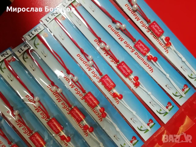 МАРТЕНИЦИ НА ЕДРО - №11 - МОДЕЛ 2026, снимка 3 - Други - 51362812