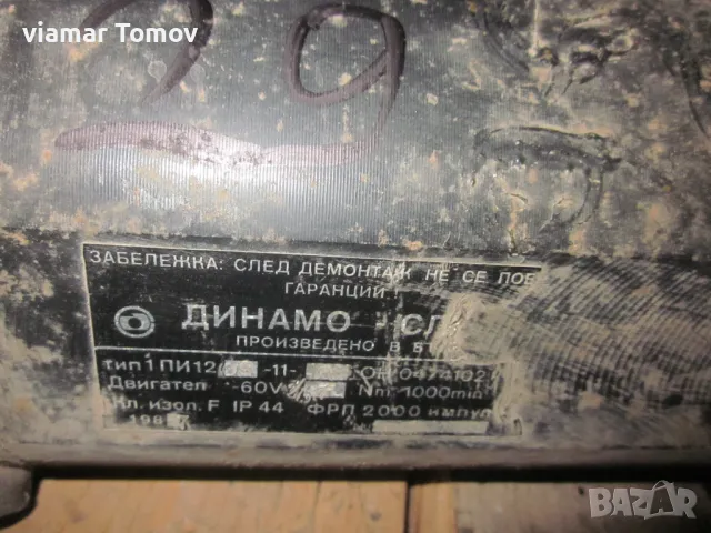 елктродвигатели, снимка 10 - Електродвигатели - 49250152